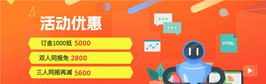 武汉新未来舞蹈艺考培训学校轮播1