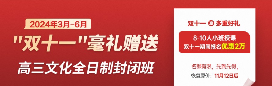 北航空艺术学院语霖艺考中心轮播1