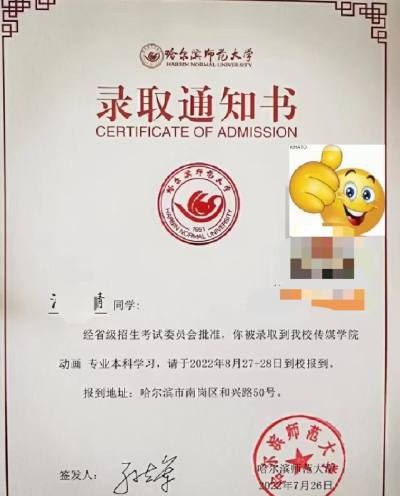 金博高德教育轮播4