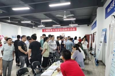工埔教育南通校区轮播5