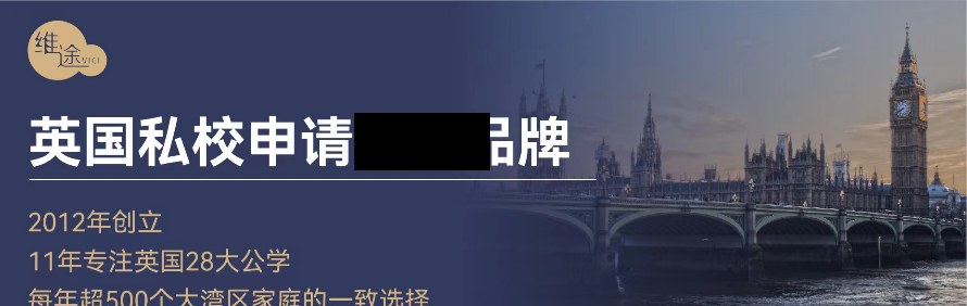 博懋博明程教育轮播3