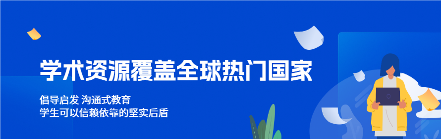 LAC国际艺术留学轮播2