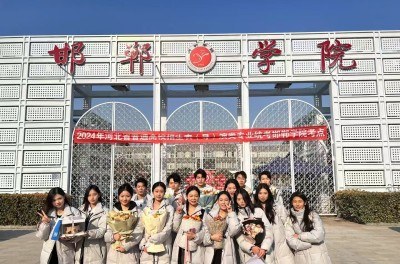 河北领悟教育集团轮播2