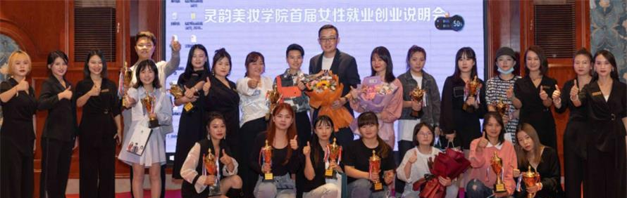 重庆灵韵艺术培训学校轮播2
