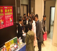 嘉兴新世界教育轮播1