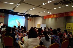 北京老艾堂中医研究院相册2