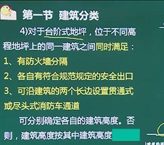 天津易中教育轮播4