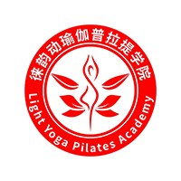 Light徕韵动瑜伽普拉提培训学院轮播1