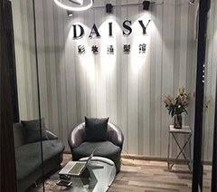 上海Daisy彩妆造型馆工作室轮播1