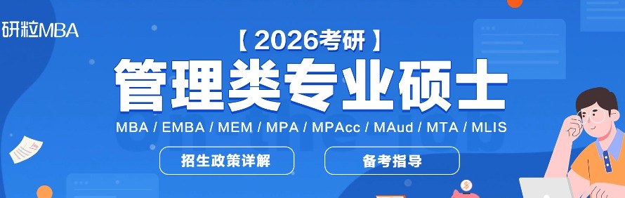 合肥研粒考研寄宿学校轮播4