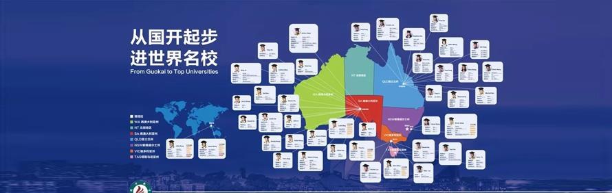 青岛国开QCE轮播2
