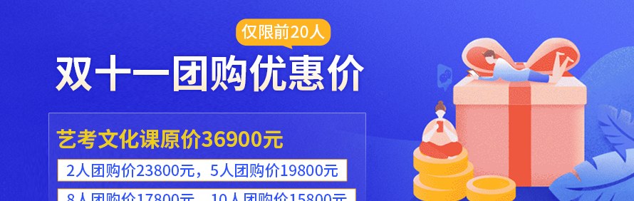 广州艺博士教育轮播3