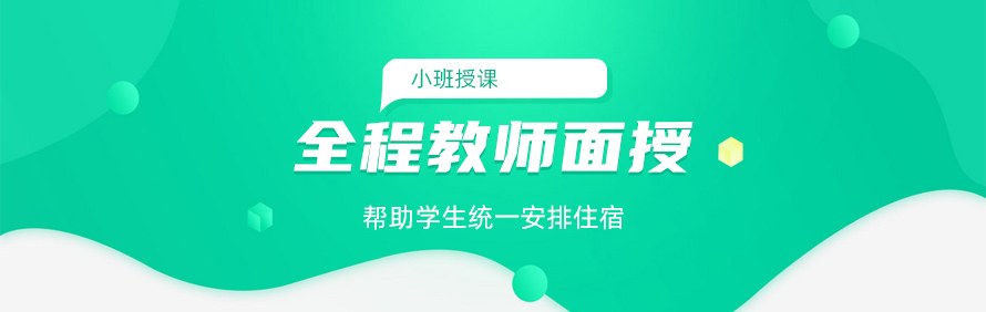 成都学到教育轮播4