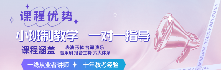 上海艺赋云巅教育轮播1