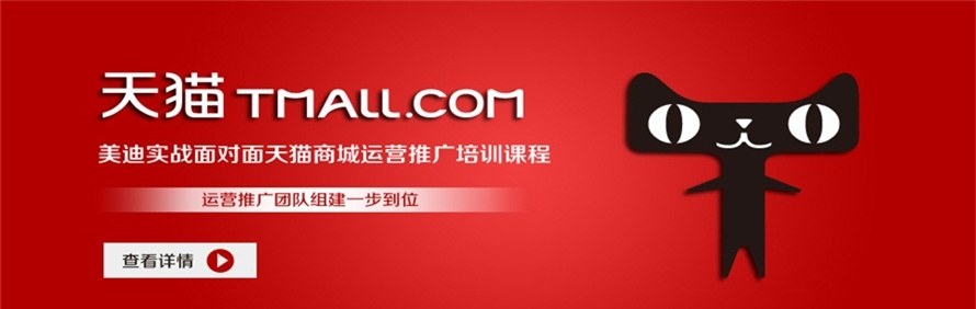 美迪教育轮播5