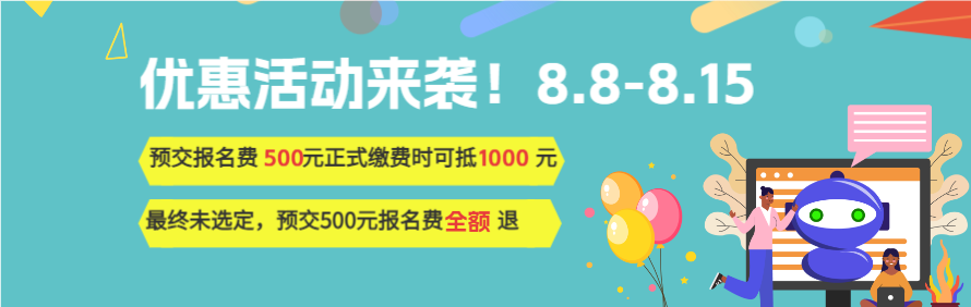 石家庄凌云师单招培训学校轮播2