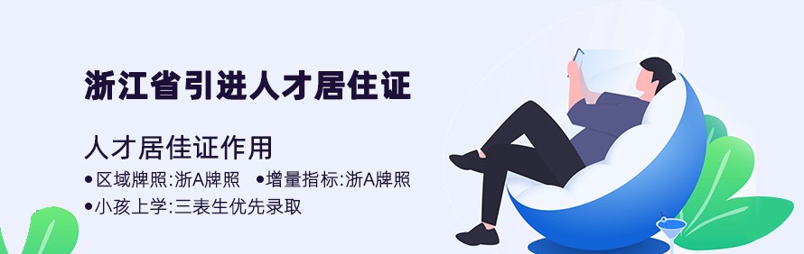 巨行教育轮播4