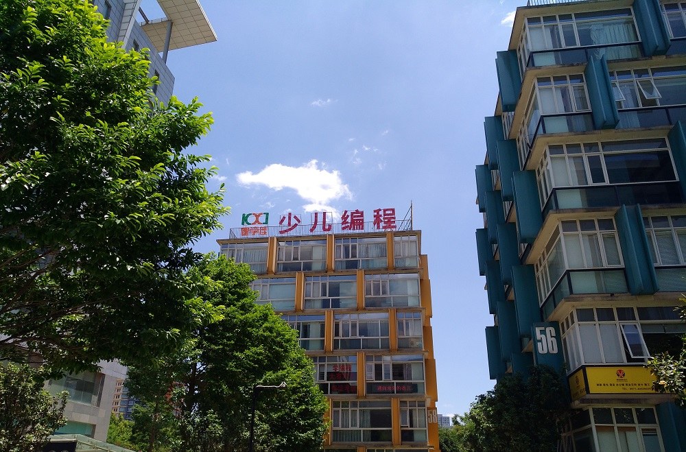 课学佳少儿编程相册3