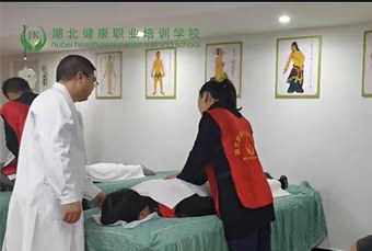 湖北健康职业培训学校轮播2