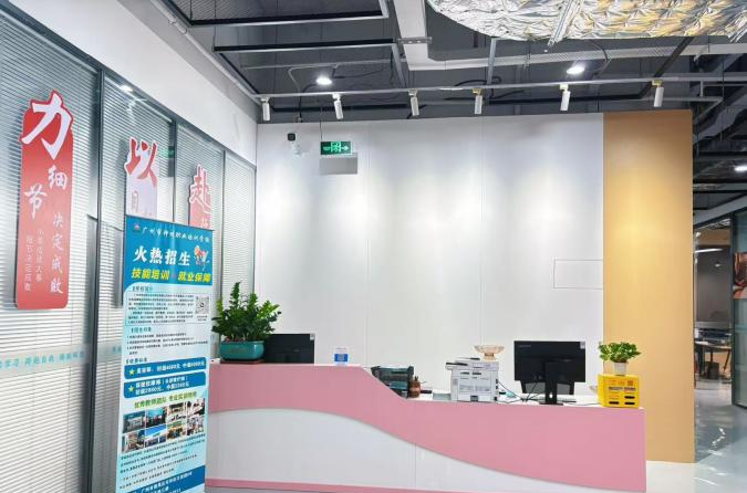 广州市神州职业培训学校相册2