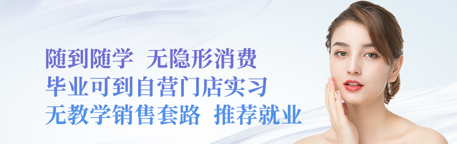 昆明千彩汇美业教育轮播2