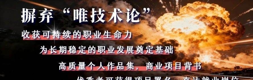 北京天工学堂轮播2
