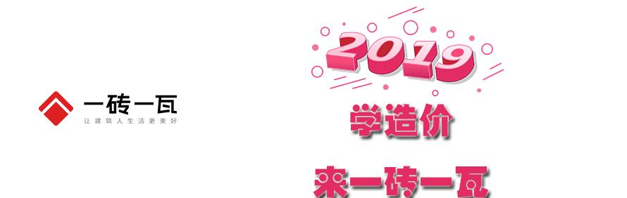 广西一砖一瓦培训中心轮播1