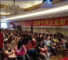 深圳拓谷财会培训中心轮播3