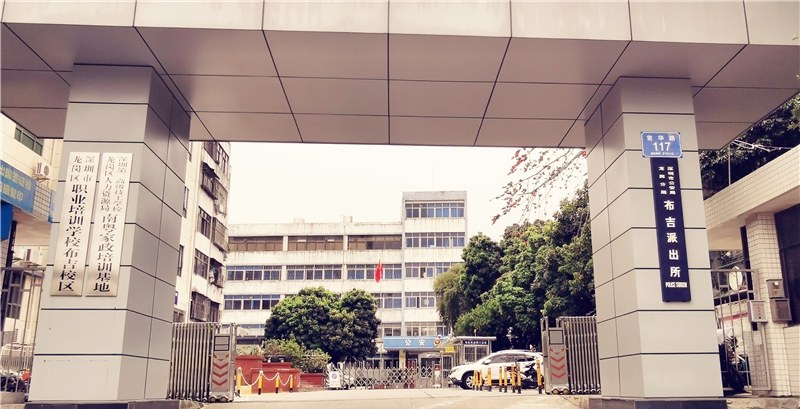 深圳龙岗南粤家政家政培训学校轮播5