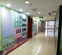 活石学院西南运营中心轮播4