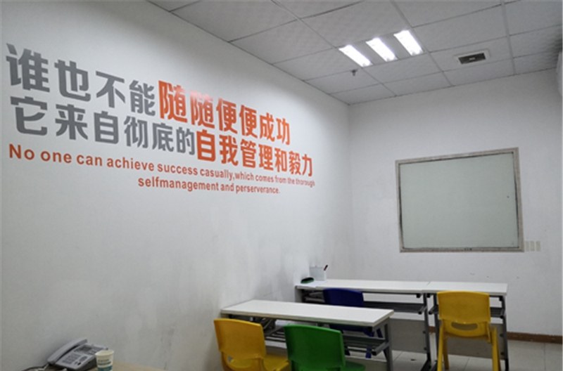 南宁秦学教育轮播4