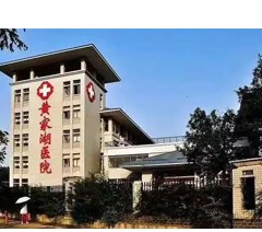 北京针刀培训网相册2