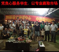 东莞创美设计培训中心轮播1