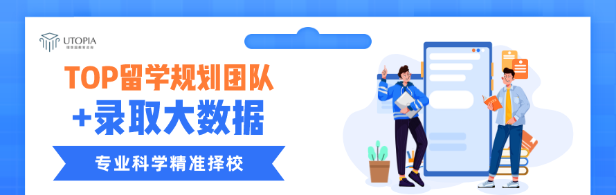 Utopia理想国轮播5