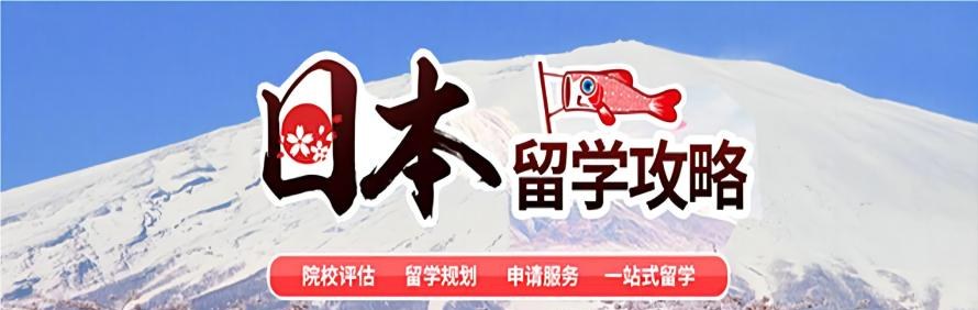 杭州新泽日语培训学校轮播2
