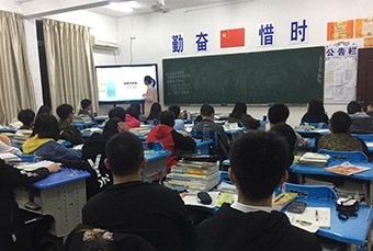 江苏新支点德语课程培训班