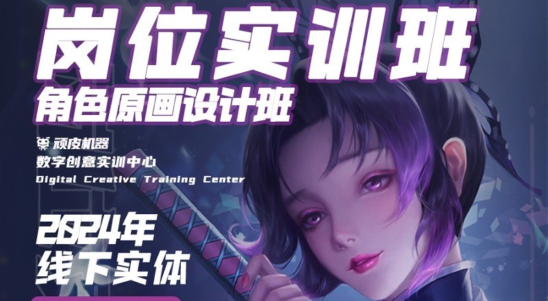 合肥顽皮机器CG工作室轮播1