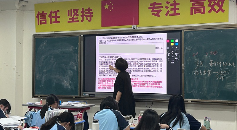 翰林学堂