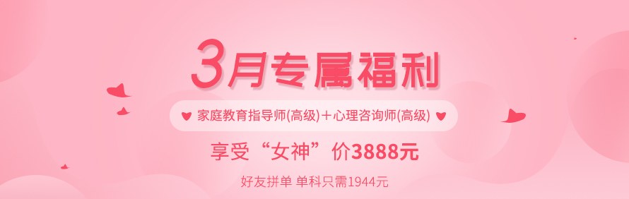 卓越里程教育轮播5