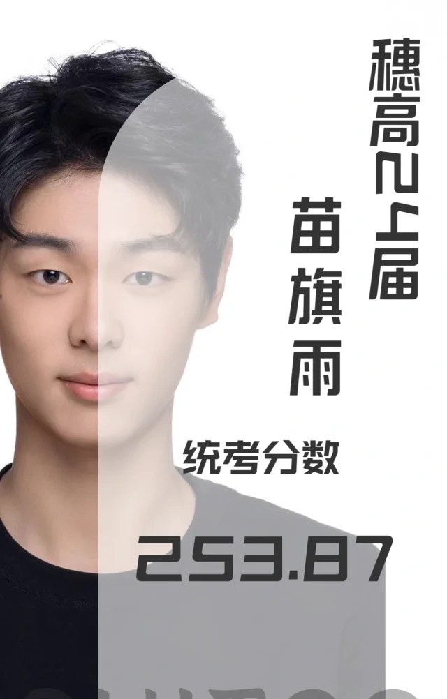 SUITGO 穗高表演工坊相册4
