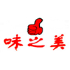 味之美餐饮