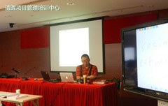 上海清晖管理咨询有限公司轮播1
