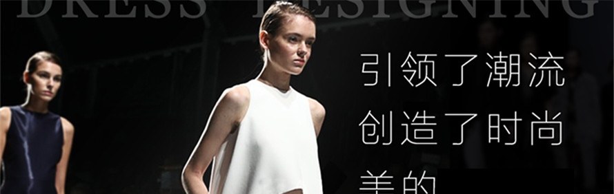 杭州如友服装设计培训学校轮播4