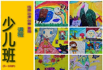 深圳少儿动漫创意培训班