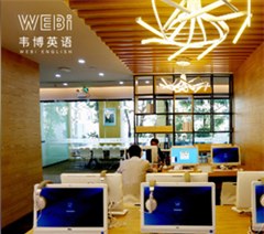 广州韦博英语培训学校轮播4