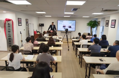 广东省大康心理职业培训学院轮播4