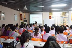 广州金贝家政培训学院