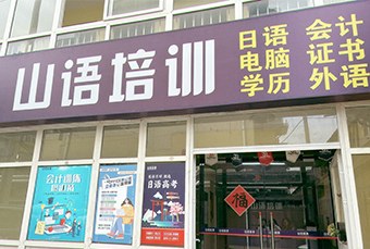 陕西效果图综合培训班