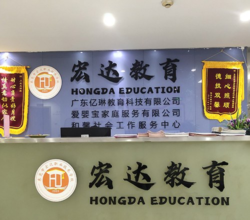 东莞宏达职业技术学校相册4