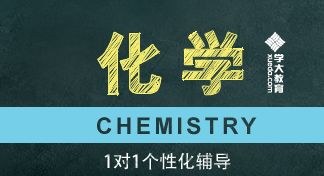 广州学大教育学习资讯4